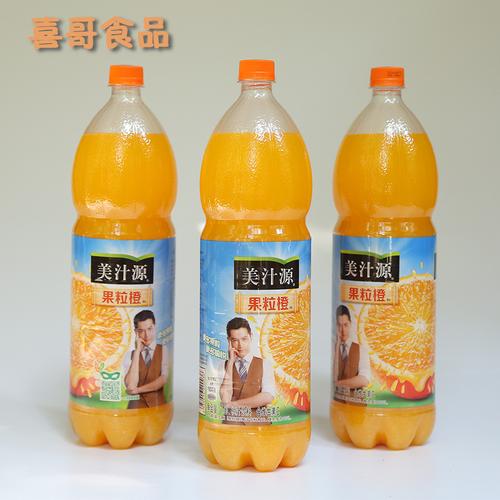 橙肉橙汁饮料-橙肉橙汁饮料厂家,品牌,图片,热帖